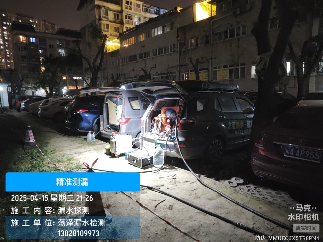 绥江县消防水管漏水检测维修公司电话